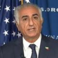 Reza pahlavi screenshot